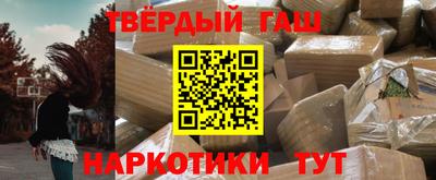 мет Будённовск