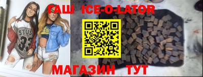 мет Будённовск