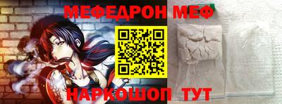 МДМА Славгород