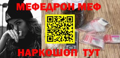 mdma Сланцы