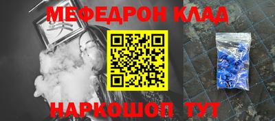 МДМА Славгород