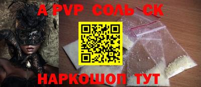 скорость Славянск-на-Кубани
