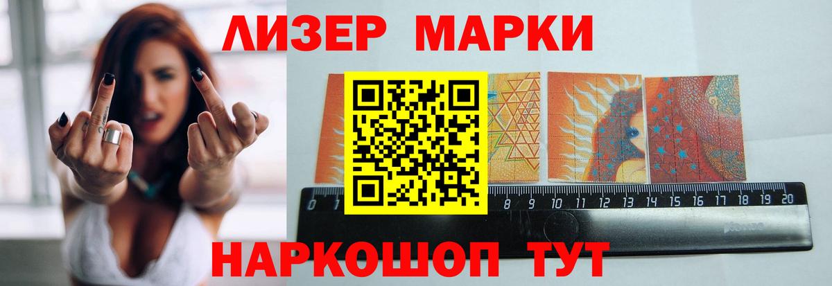 LSD-25 экстази  ОМГ ОМГ ссылка  ЛСД экстази ecstasy  Тында 