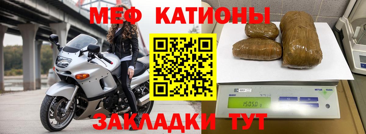 МЕФ кристаллы  ЭКСТАЗИ  LSD-25  COCAIN  Вход с VPN  Тында  Метадон  Канабис  ГАШ 