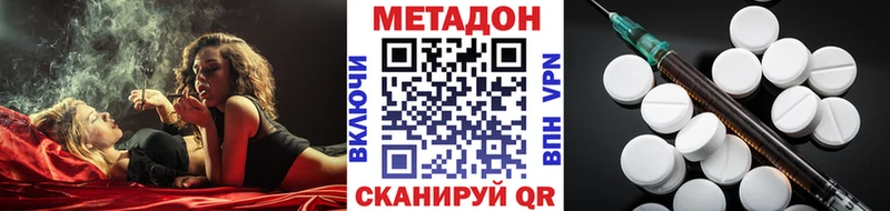 наркотики  Тында  Метадон мёд 