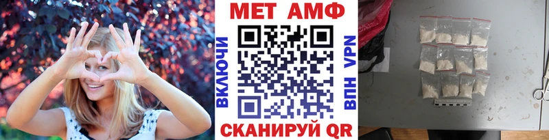 omg ONION  Тында  Метамфетамин Methamphetamine  где купить наркоту 