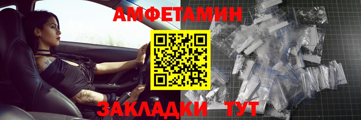 Первитин Декстрометамфетамин 99.9%  Первитин Декстрометамфетамин 99.9%  Тында 