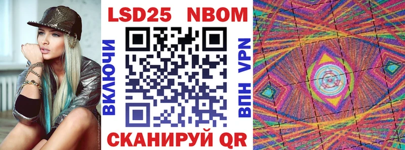 Марки NBOMe 1500мкг  купить   Тында 