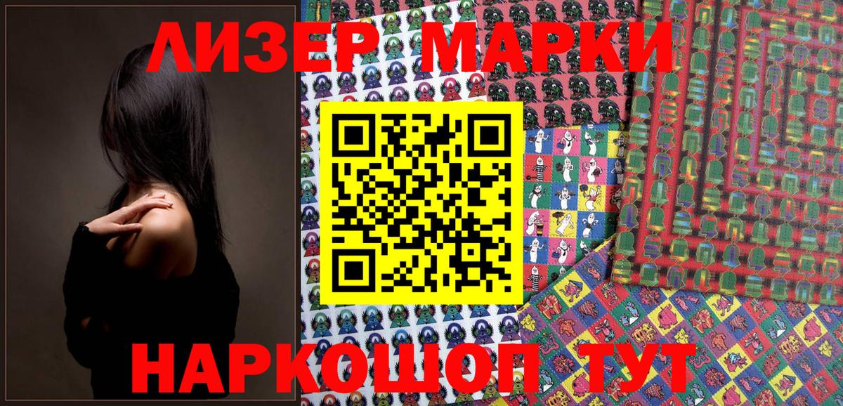 купить наркотики сайты  Марки 25I-NBOMe 1,5мг  Вход с VPN  Тында 