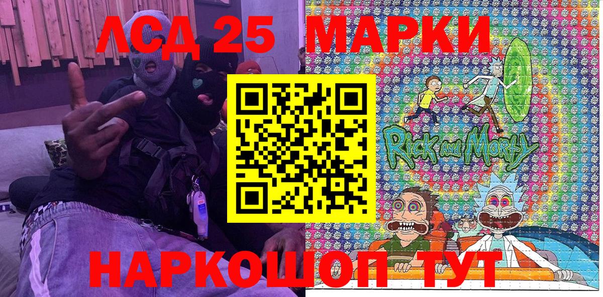 Марки 25I-NBOMe 1,8мг  Тында  Марки 25I-NBOMe 1,8мг 
