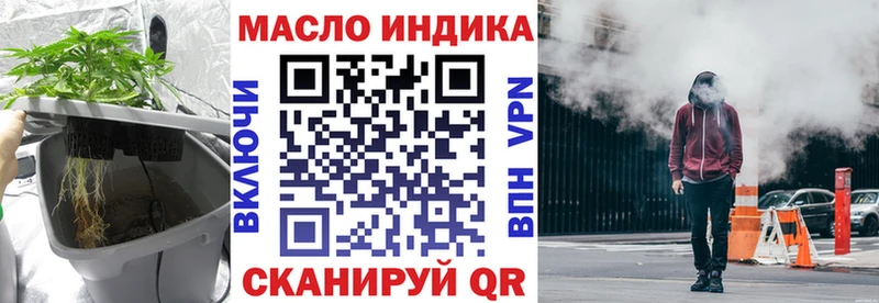 цена наркотик  shop наркотические препараты  ТГК вейп  Тында 