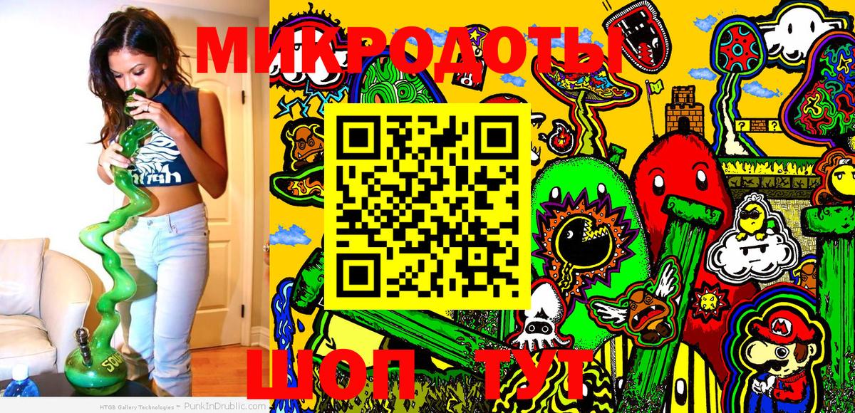 Тында  Галлюциногенные грибы мухоморы  Вход с VPN 