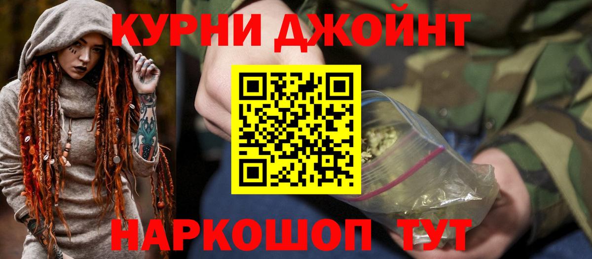 Канабис индика Тында